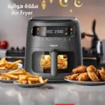 مقلاة هوائية ديجيتال 8