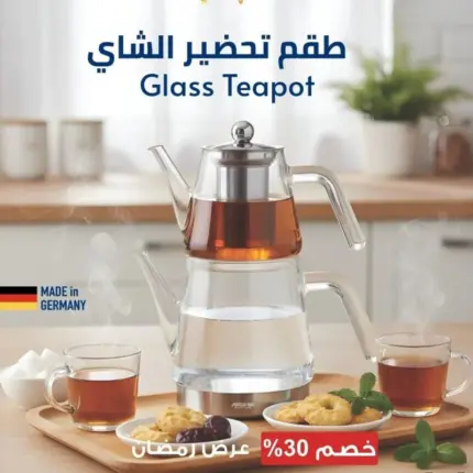 طقم تحضير الشاي