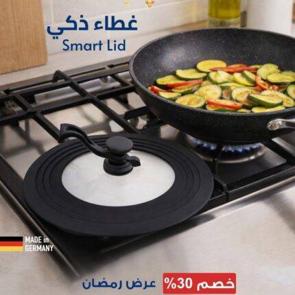 غطاء أرشيا الذكي , من السيليكون والزجاج المقاوم للحرارة