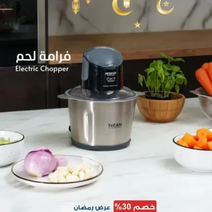 فرامة لحم من أرشيا - سعة 3 لتر - قوة 800 واط - أسود