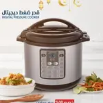 قدر ضغط ديجيتال من أرشيا - سعة 12 لتر - متعدد الوظائف