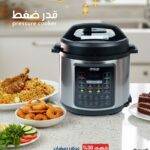 قدر ضغط ديجيتال من أرشيا الألمانية