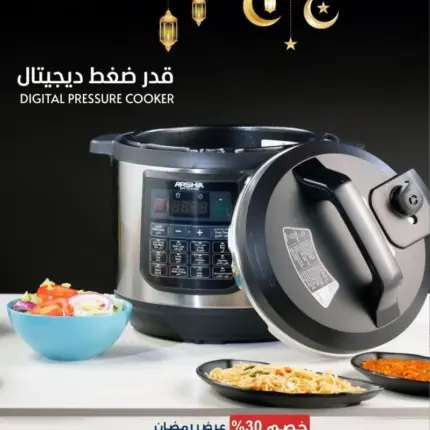 قدر ضغط ديجيتال من أرشيا - سعة 8 لتر - متعدد الوظائف