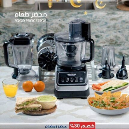 محضر طعام من أرشيا - متعدد الوظائف