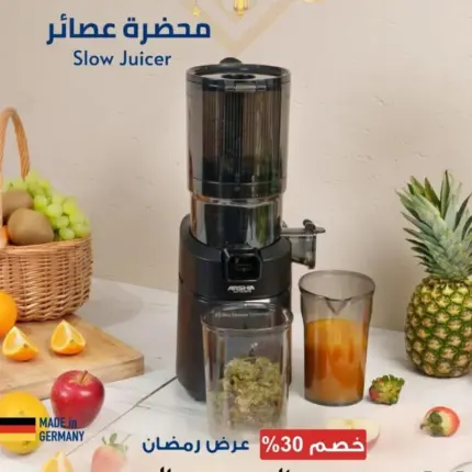 محضرة عصائر صحية