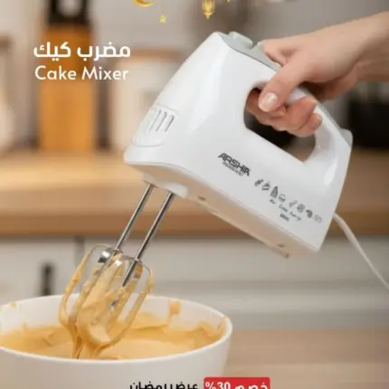 مضرب كيك كهربائي أبيض – خفيف وسهل الاستخدام