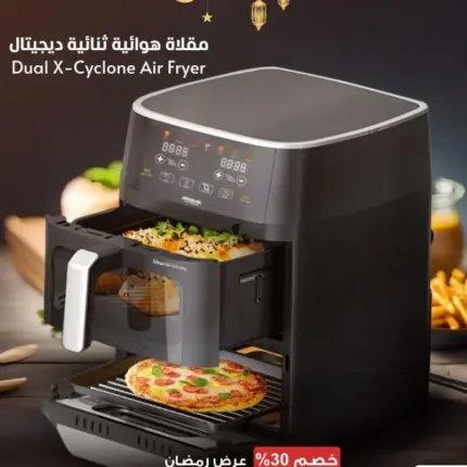 مقلاة هوائية ثنائية ديجيتال من أرشيا