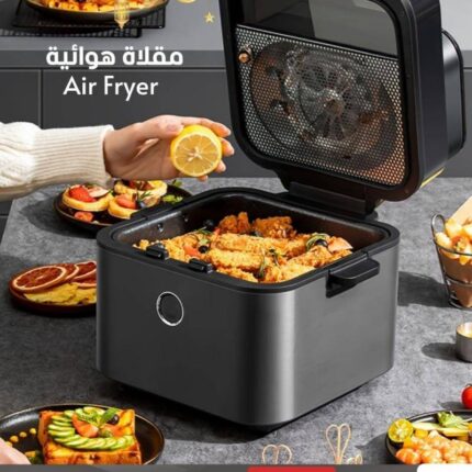 مقلاة هوائية ديجيتال