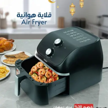 مقلاة هوائية من أرشيا - سعة 9 لتر