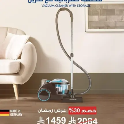 مكنسة كهربائية أرشيا VC128 – قوية مع حاوية تخزين