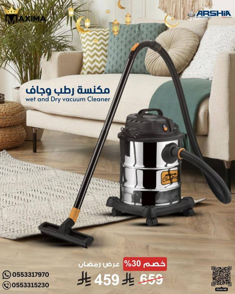 مكنسة كهربائية رطب وجاف سعة 25 لتر مكنسة كهربائية رطب وجاف سعة 25 لتر