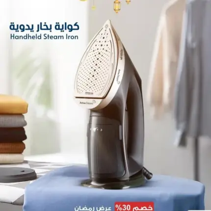 مكواة بخار محمولة باللون الأسود والذهبي