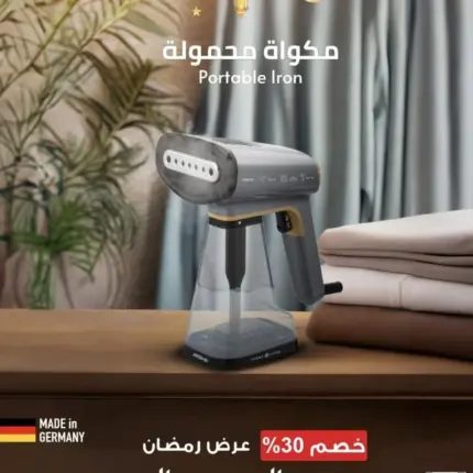 مكواة بخار يدوية من ارشيا الالمانية 1600 واط - لون أسود