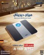 ⁦ميزان ديجيتال لقياس الوزن والدهون – شاشة LCD ذكية⁩ - الصورة ⁦2⁩