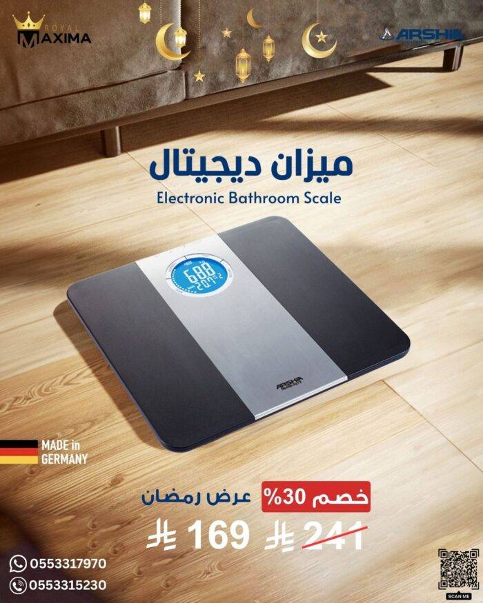 ⁦ميزان ديجيتال لقياس الوزن والدهون – شاشة LCD ذكية⁩ - الصورة ⁦2⁩