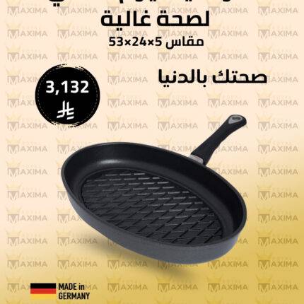 طاوة شواء تيتانيوم بيضاوية 5×24×53