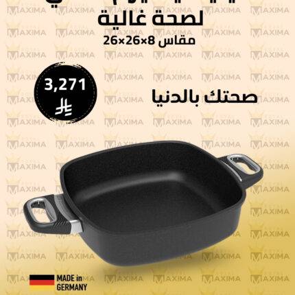 شواية ستيك تيتانيوم 5×28×28