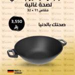 شاينز فود تيتانيوم 11 × 32 – Royal Diamond