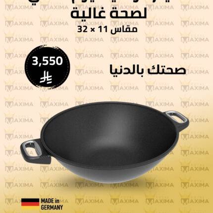 شاينز فود تيتانيوم 11 × 32 – Royal Diamond