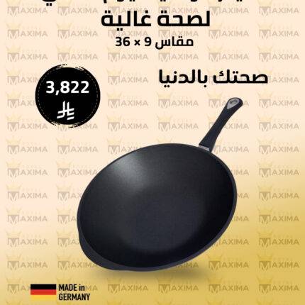 شاينز فود تيتانيوم 9 × 36 – Royal Diamond