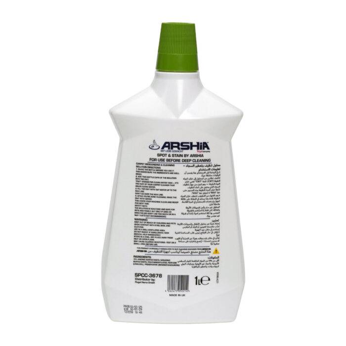⁦شامبو لمنظف البقع 1 لتر⁩ - الصورة ⁦4⁩