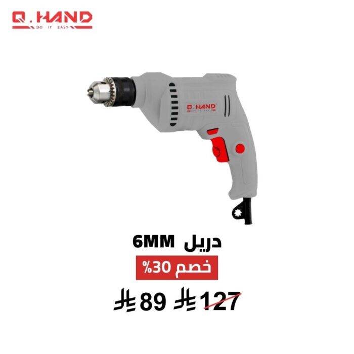 ⁦دريل كهربائي Q HAND ED-001 – ظرف 6 مم ⁩ - الصورة ⁦2⁩