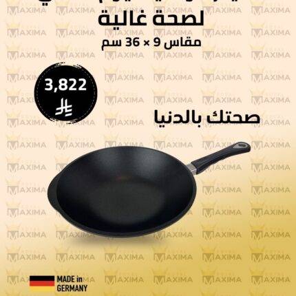 شاينيز ووك تيتانيوم ألماني رويال دايموند