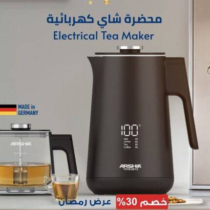 محضرة شاي كهربائية من أرشيا