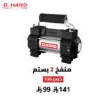 ⁦منفاخ هواء Q HAND – 2 بستم | قوة عالية⁩ - الصورة ⁦2⁩