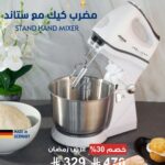 مضارب وعجانات