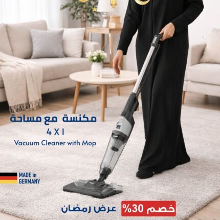 مكنسة متعددة الوظائف مع مساحة - اسود